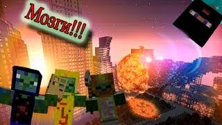 Вышибалы Из Макдональдса! Экстремальное Выживание В Survival Minecraft Extrime №5