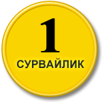 Обмен валюты